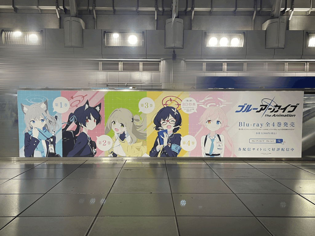 ブルーアーカイブ The Animation　りんかい線の国際展示場駅改札内　広告