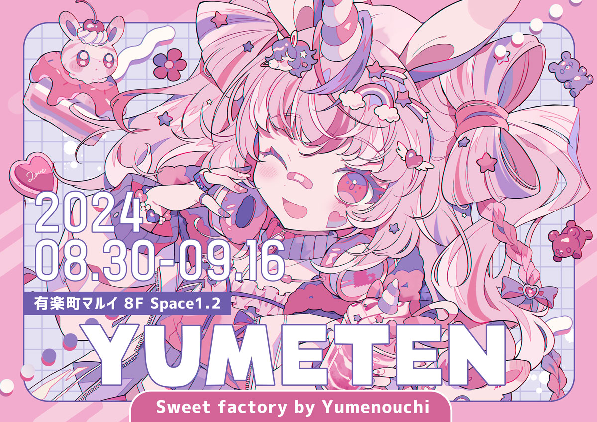 人気イラストレーター夢ノ内千春『YUMETEN Sweet Factory』ポップアップストア開催