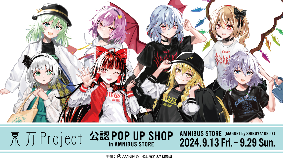 『東方Project』公認 POP UP SHOPがAMNIBUS STOREに登場！