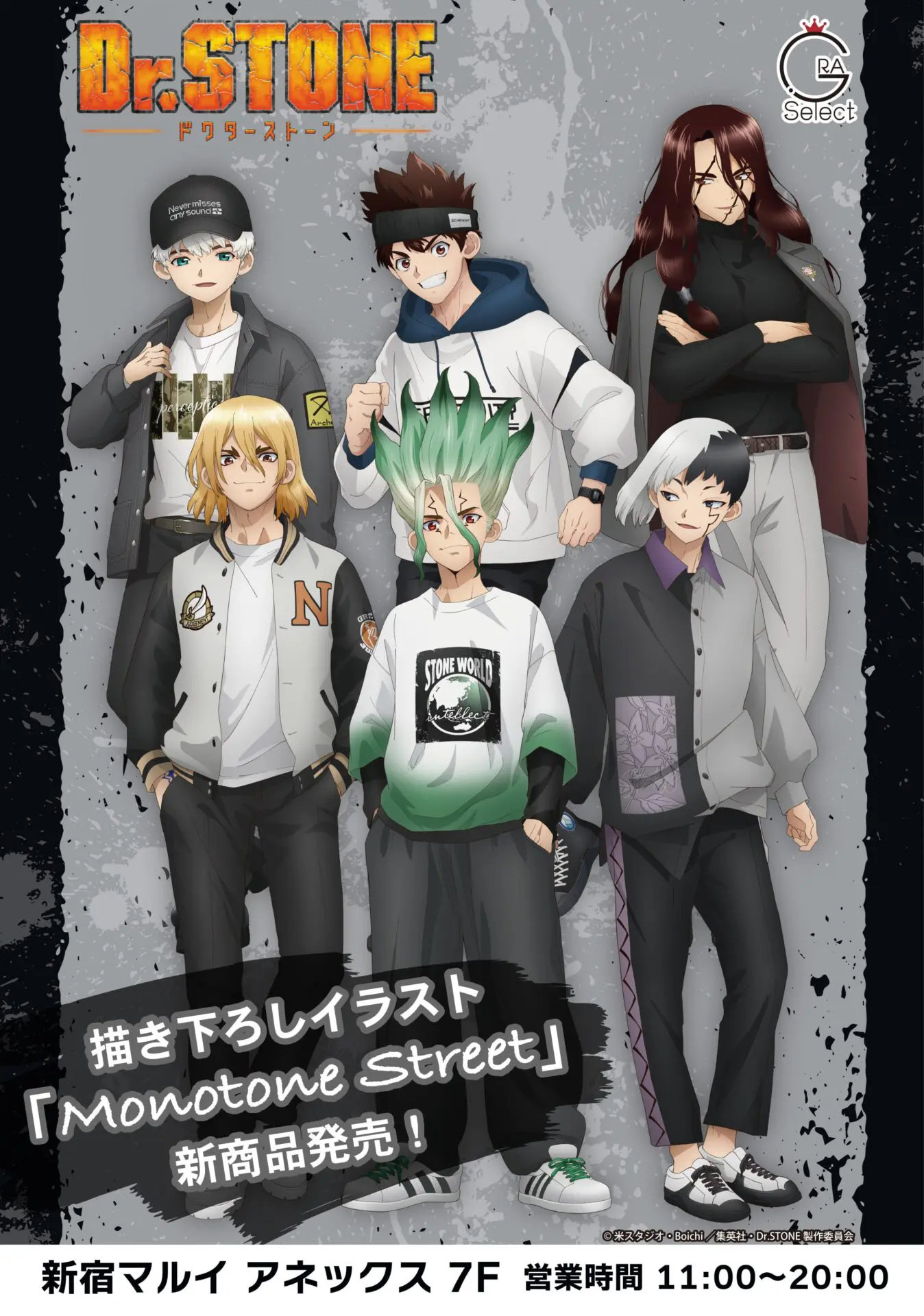 Dr.STONE』Monotone Streetの新グッズが登場！新宿マルイ