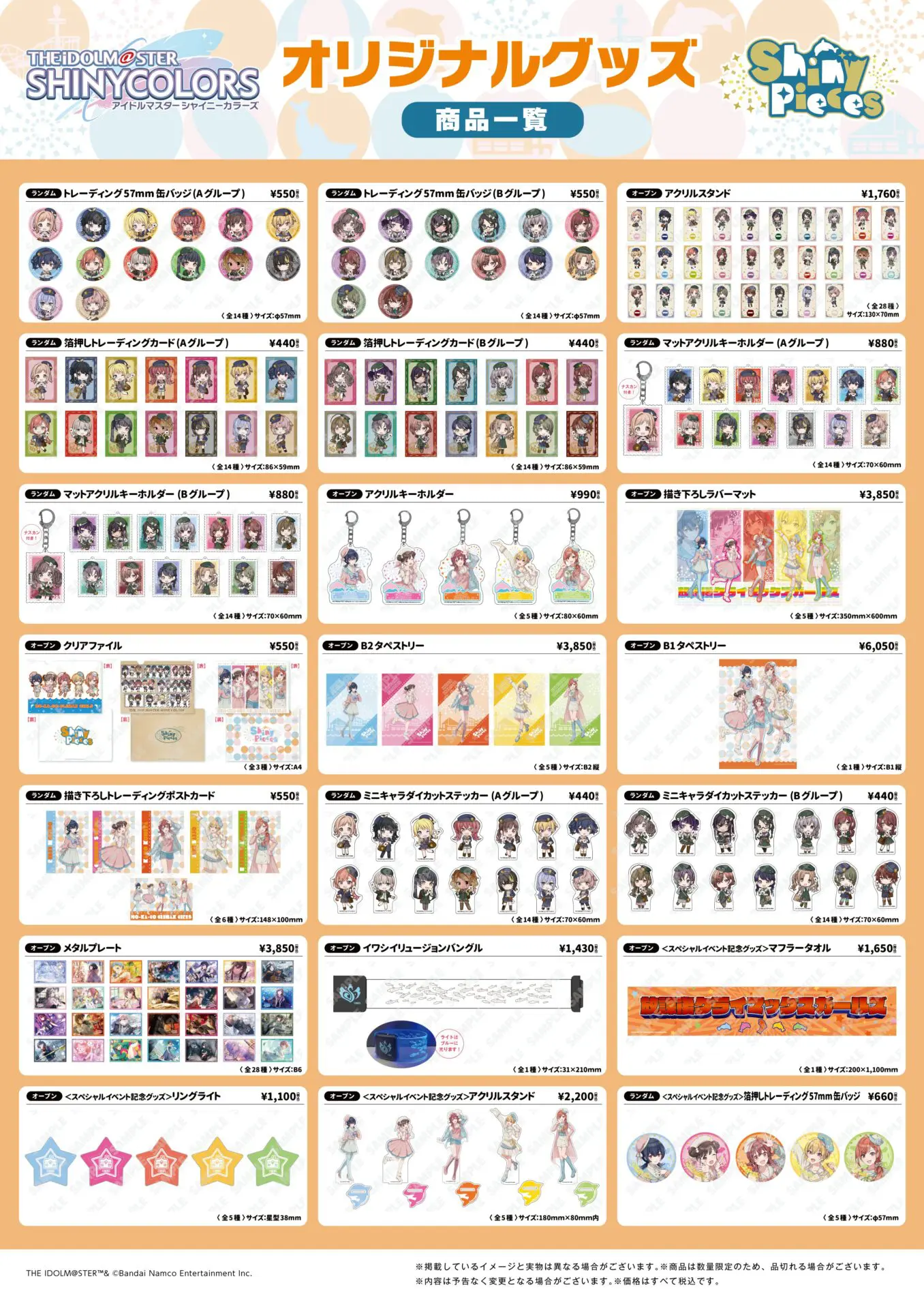 goods.jpg.webp