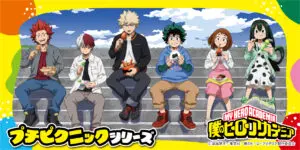ヒロアカ』新描き下ろしグッズ「プチピクニック」シリーズが登場