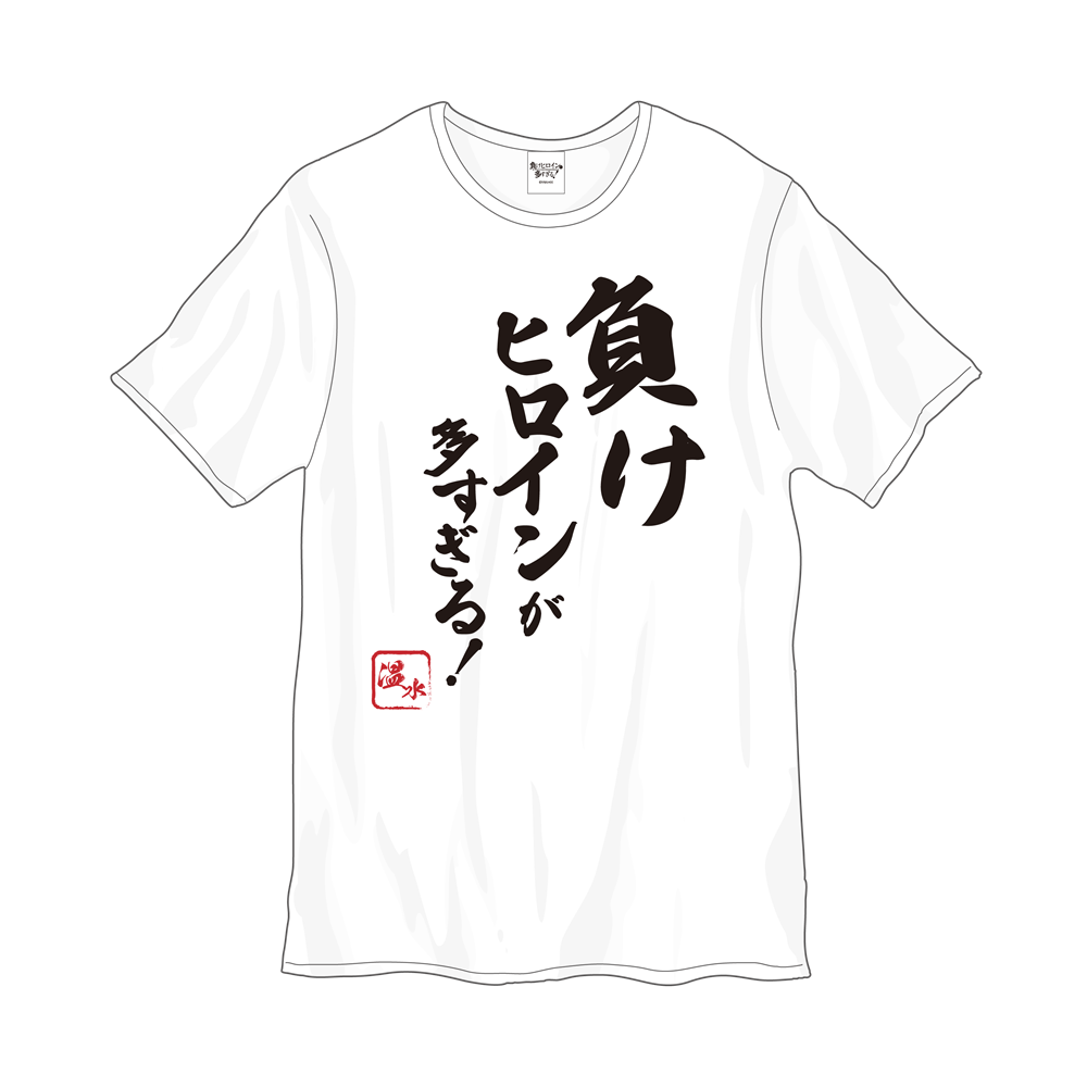 Tシャツ