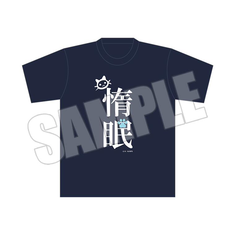 『ごちうさ』ご注文はOIOIですか？ 惰眠Tシャツ