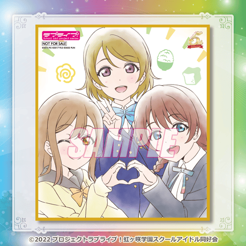 「LoveLive!Days」5周年記念！『ラブライブ！虹ヶ咲学園スクールアイドル同好会』オンラインくじ　2号連続LoveLive!Days連動おまけキャンペーン