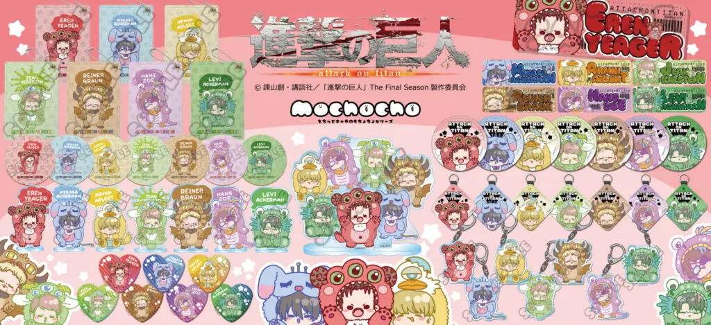 進撃の巨人 The Final Season』POP UP SHOPが新宿マルイ