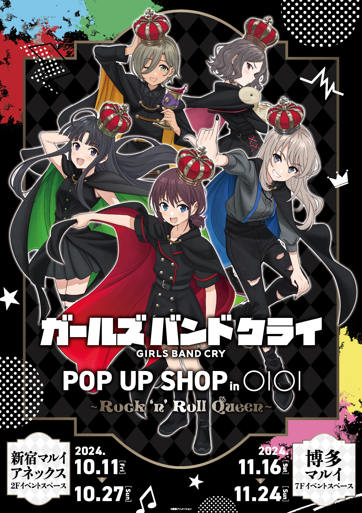 『ガールズバンドクライ POP UP SHOP in OIOI』が10月11日より開催！