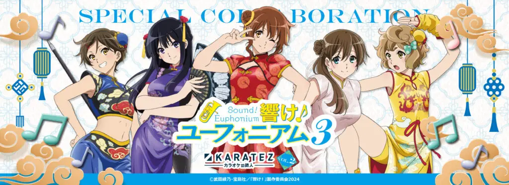 祝10周年！『響け！ユーフォニアム』10th Anniversary Event