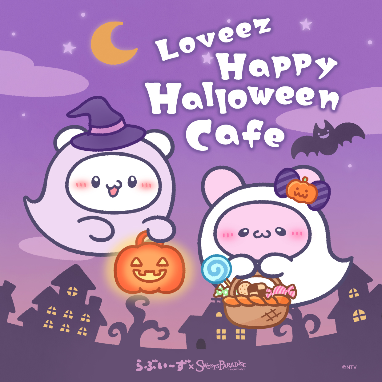 『Loveez Happy Halloween Cafe』らぶいーず×スイーツパラダイスのコラボカフェが開催！