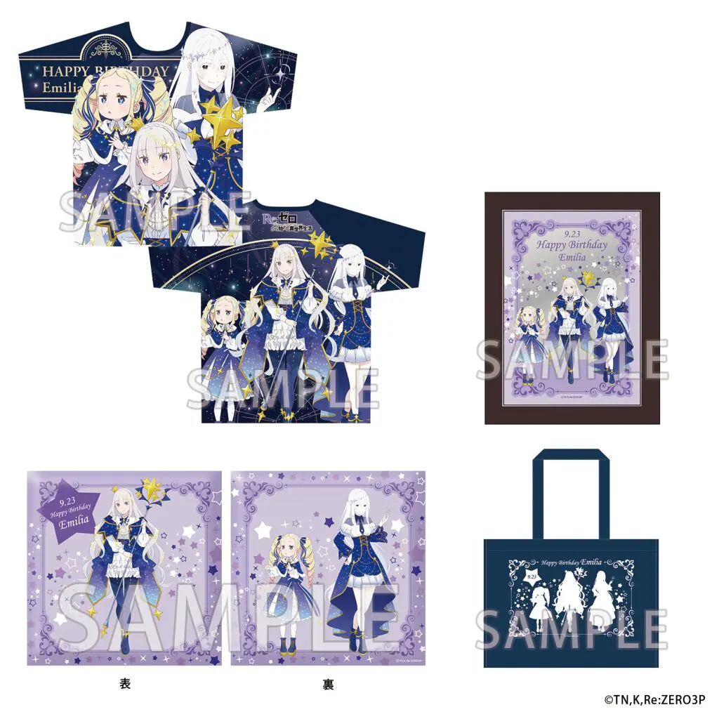 リゼロ エミリア まとめ売り エミリア姫とリンガ売りのレム！一番くじ Re:ゼロから始める異