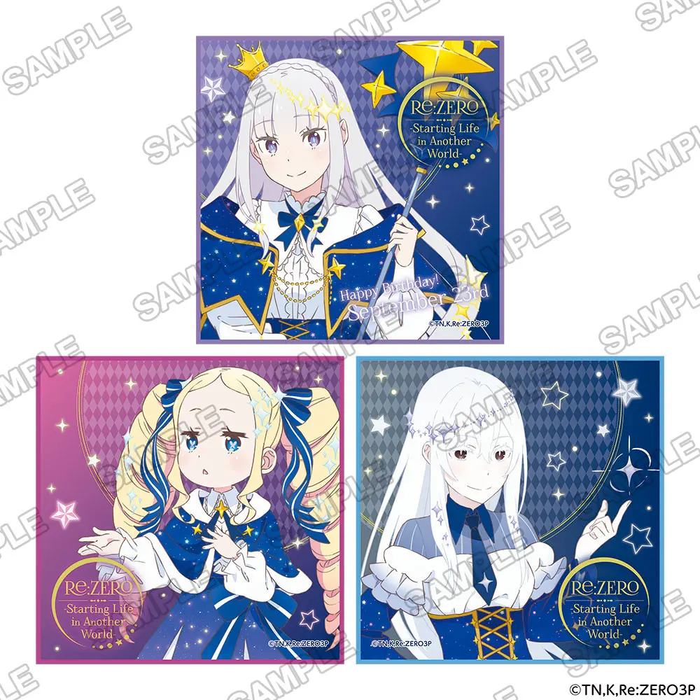 リゼロ『エミリアの誕生日生活2024 in マルイ』が9月21日から開催！