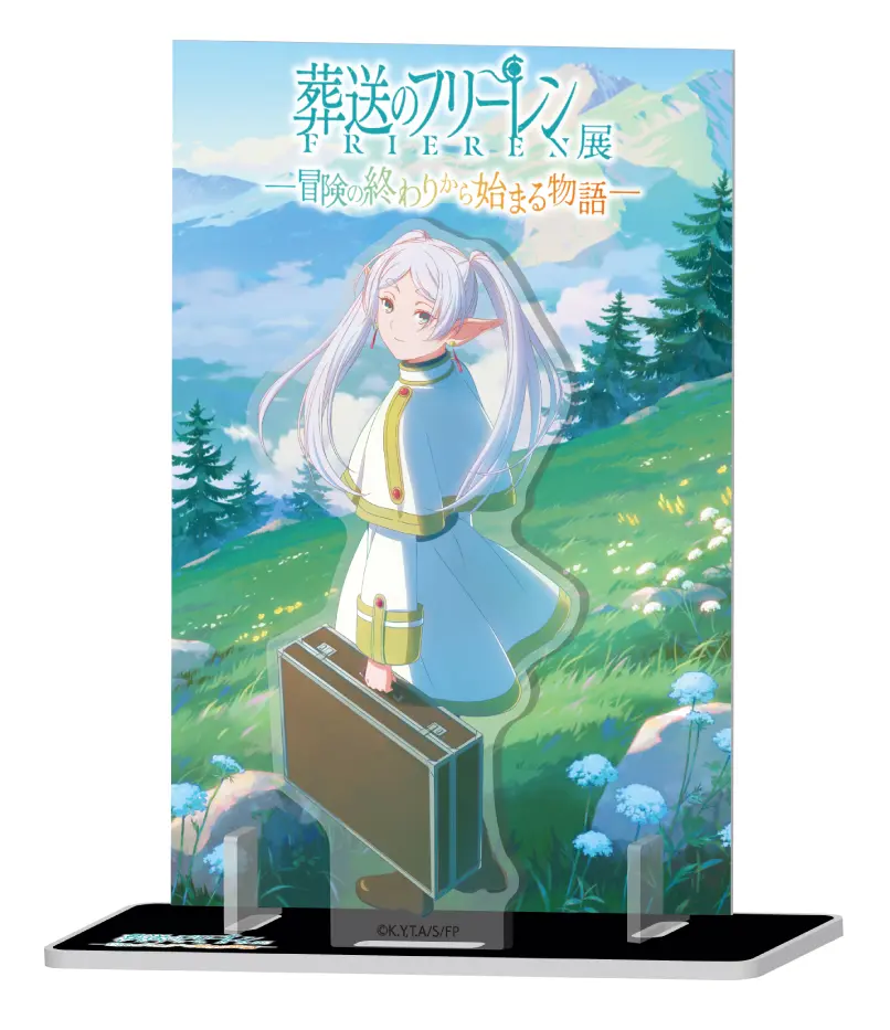 葬送のフリーレン』展が九州初上陸！出島メッセ長崎で2024年12月
