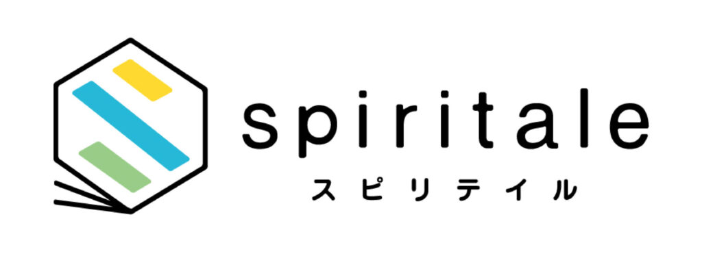 spiritale（スピリテイル）とは？