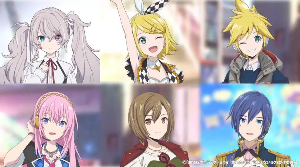 劇場版『プロジェクトセカイ 壊れたセカイと歌えないミク』最新