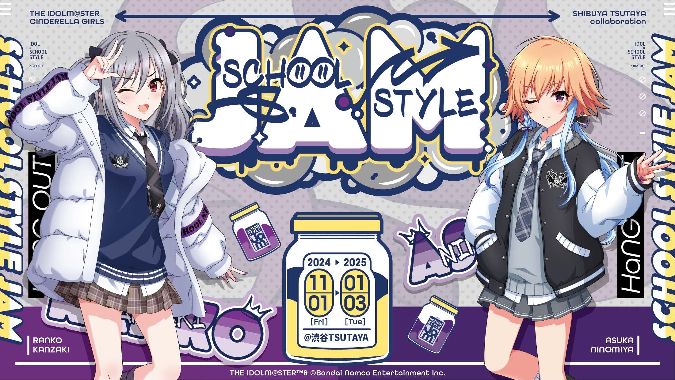 『デレステ』POP UP SHOP「AFTERSCHOOL STYLEJAM」が渋谷ツタヤで開催！