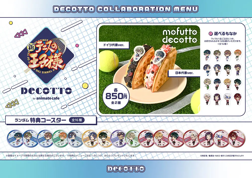 ‪新品★テニスの王子様★アニカフェ★ブロマイドカバー★5点セット 新テニスの王子様 × アニカフェ池袋2号店 / 大阪 6月8日より