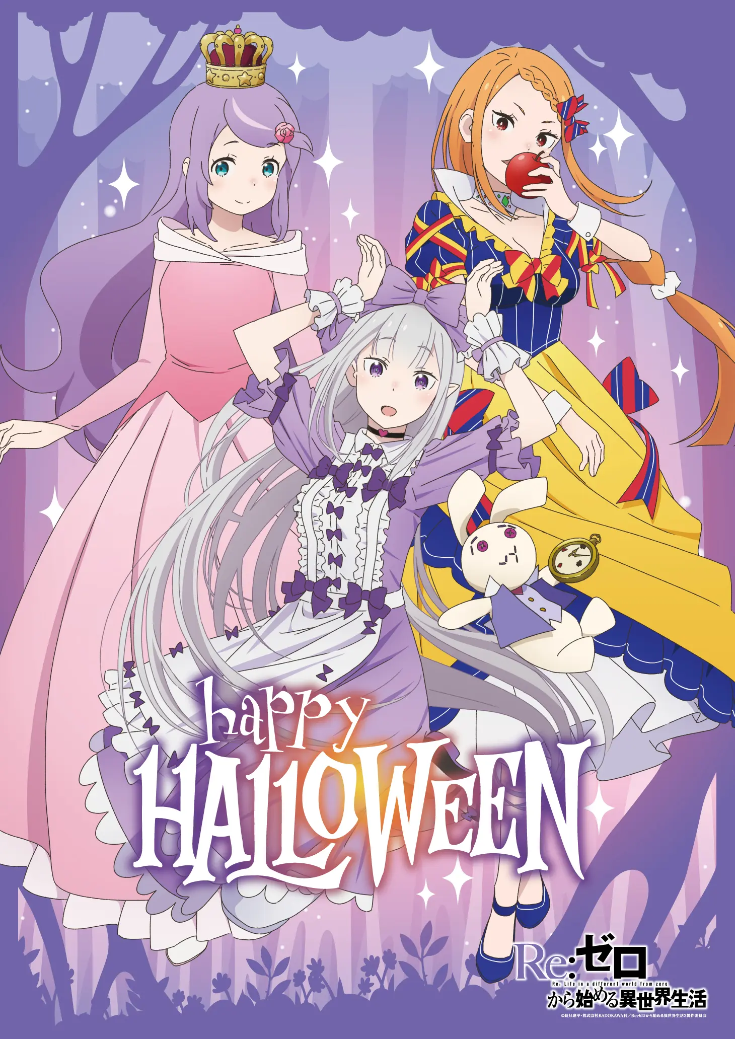 「Re:ゼロから始める異世界生活(リゼロ)」ハロウィン記念描き下ろしイラスト＆イベント情報！