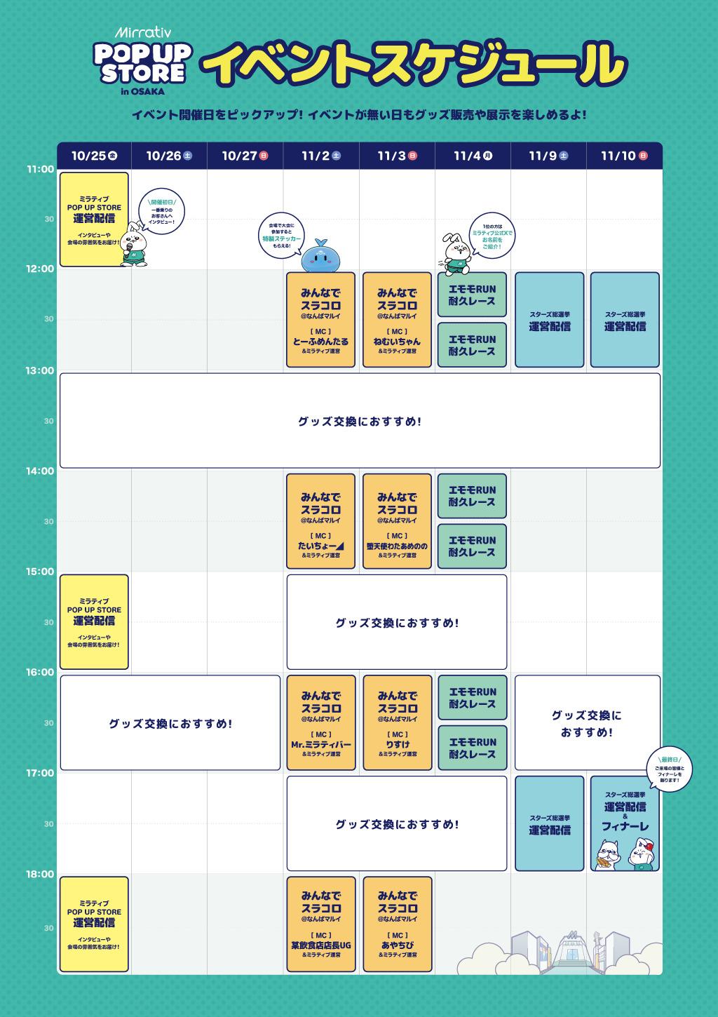 ゲーム大会