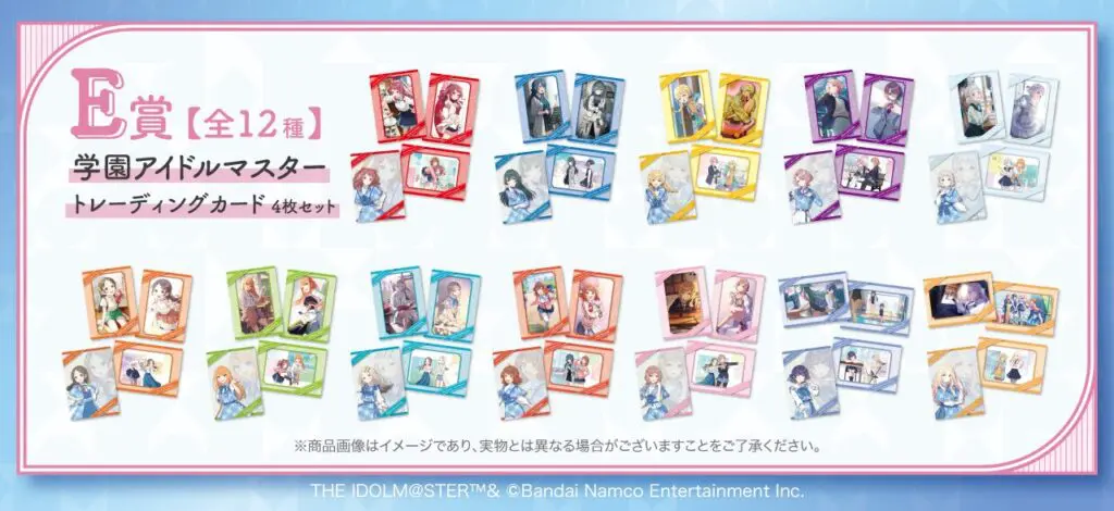 FAMくじ 十王星南 S賞 サイン入り等身大パネル 学マス】学園アイドルマスターのオンラインくじ「FAMくじ