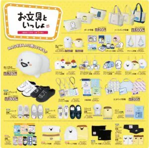 お文具といっしょ　キャラクターグッズ　まとめ売り　おまけ付き お文具【グッズ公式】 (@obungupr) / X