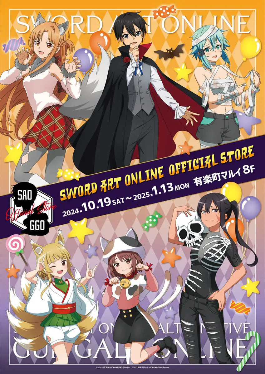 希少 美術品 300個 限定品 CG-i ソードアートオンライン SAO ALTER 2025年2月03日發售: 1/7 PVC Figure《刀劍神域