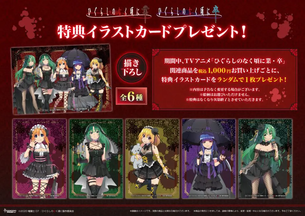 ひぐらしのなく頃に アクリルスタンド 喫茶 カフェ ウェイトレス まとめ売り Amazon.co.jp: ひぐらしのなく頃に 園崎詩音 アクリルスタンド