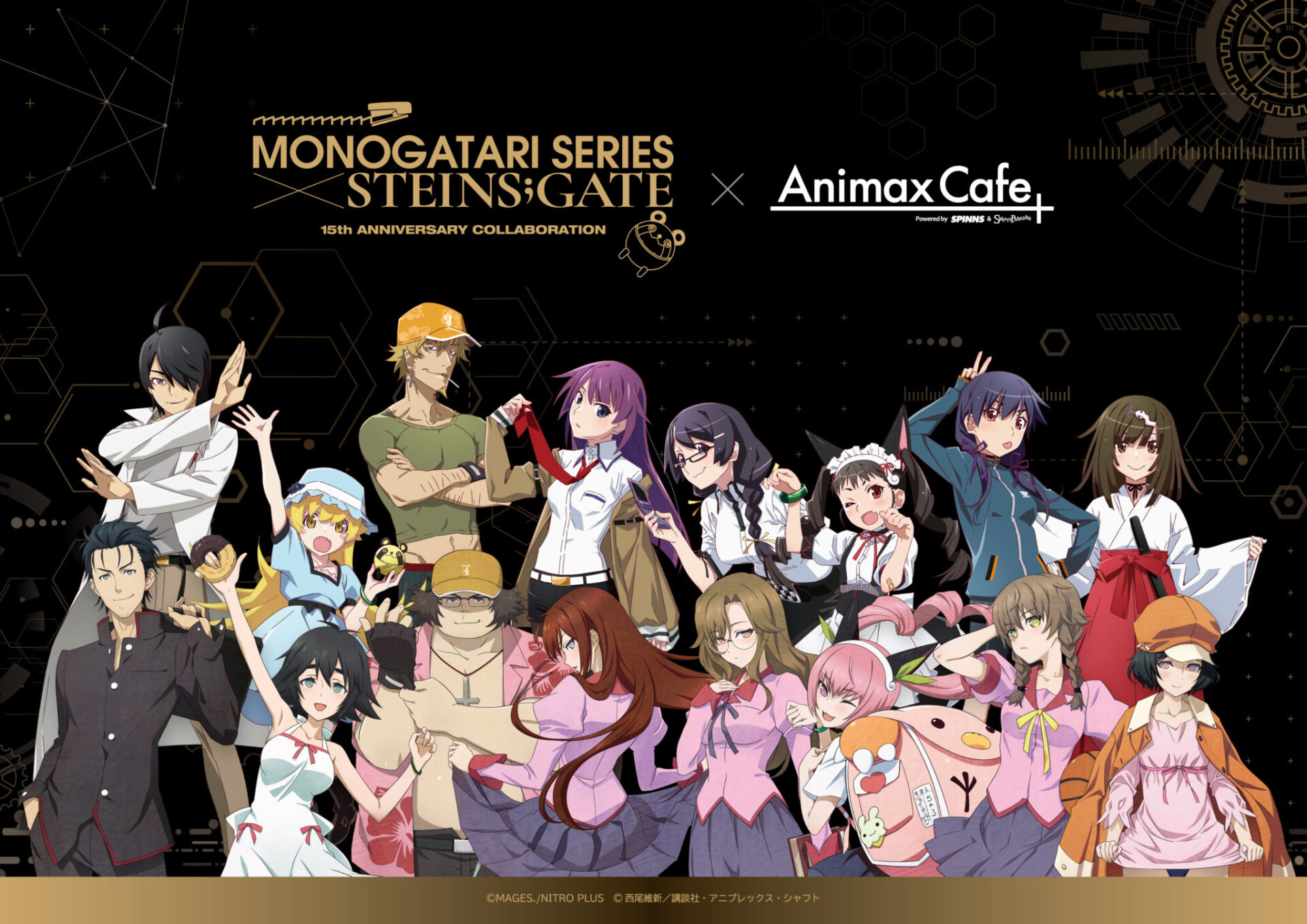 『STEINS;GATE×物語シリーズ』コラボカフェが期間限定オープン！メニュー&グッズを紹介