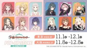 学マス　渋谷109 ポップアップ　デスクマット　サブカルストリート 学マス 渋谷109 ポップアップ デスクマット サブカルストリート