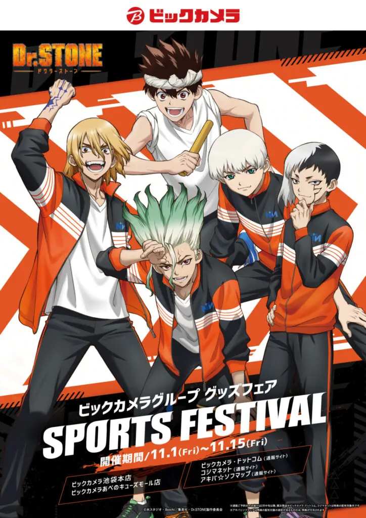 Dr.STONE アニメイトカフェ コロッタ CoLotta 五知将 TVアニメ Dr.STONE コラボカフェ！燕尾服姿の五知将がお出迎え