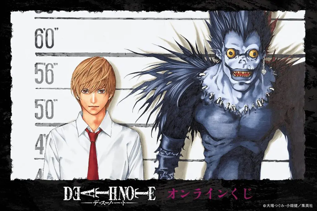 DEATH NOTE オンラインくじが10月22日より登場！豪華賞品を