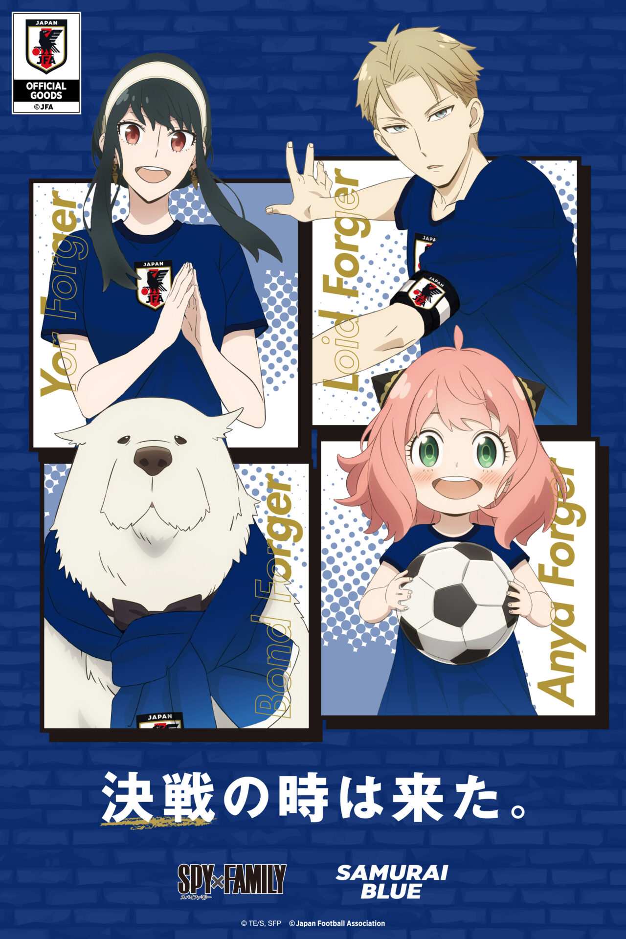 『SPY×FAMILY』とサッカー日本代表 SAMURAI BLUE がコラボ！POP UP STORE開催！