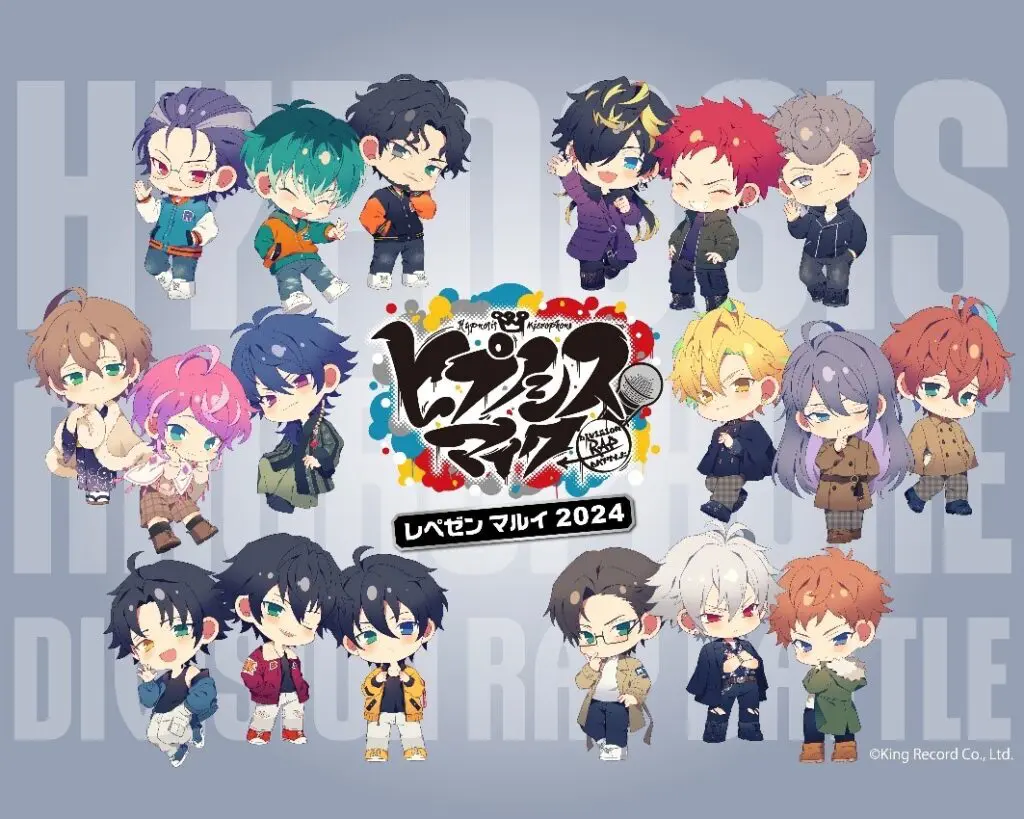 ヒプマイ まとめ売り main-63-1024x819.jpg.webp