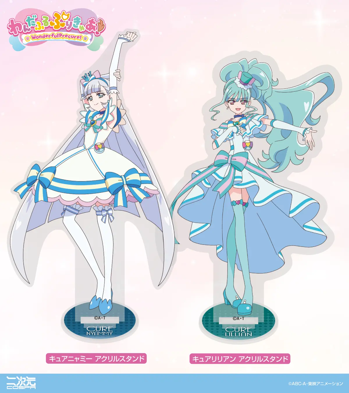 わんだふるぷりきゅあ！ キュアニャミー アクリルアートボード 中古】アクリルスタンド・アクリルパネル キュアニャミー