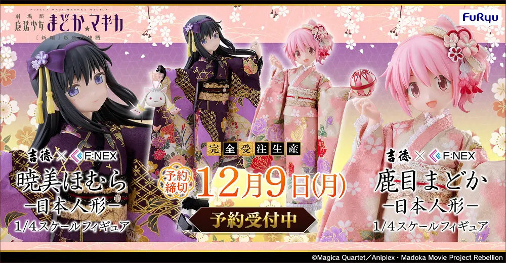 魔法少女まどか☆マギカ まどマギ ソフマップ ペンキ遊び 鹿目まどか 缶バッジ 魔法少女まどか☆マギカ まどマギ ソフマップ ペンキ遊び 鹿目