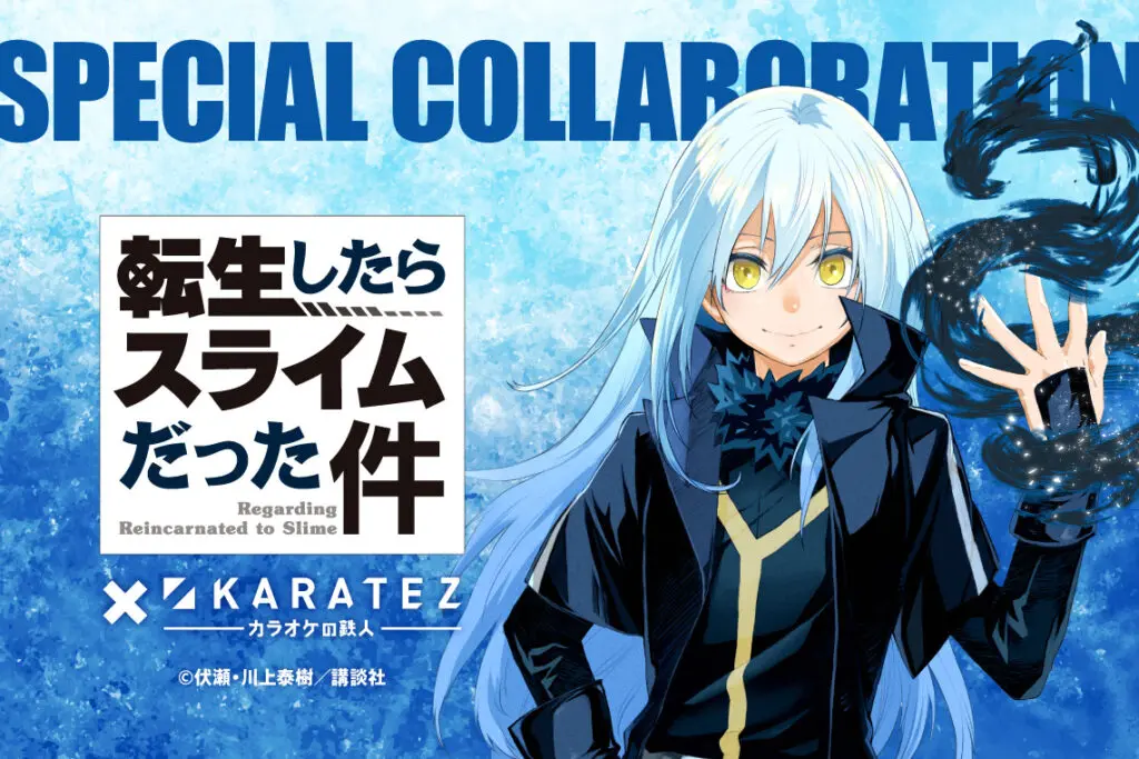転生したらスライムだった件 転スラ　カラオケの鉄人 マサユキ 缶バッジ　24個 転生したらスライムだった件×カラオケの鉄人」転スラとカラ鉄の