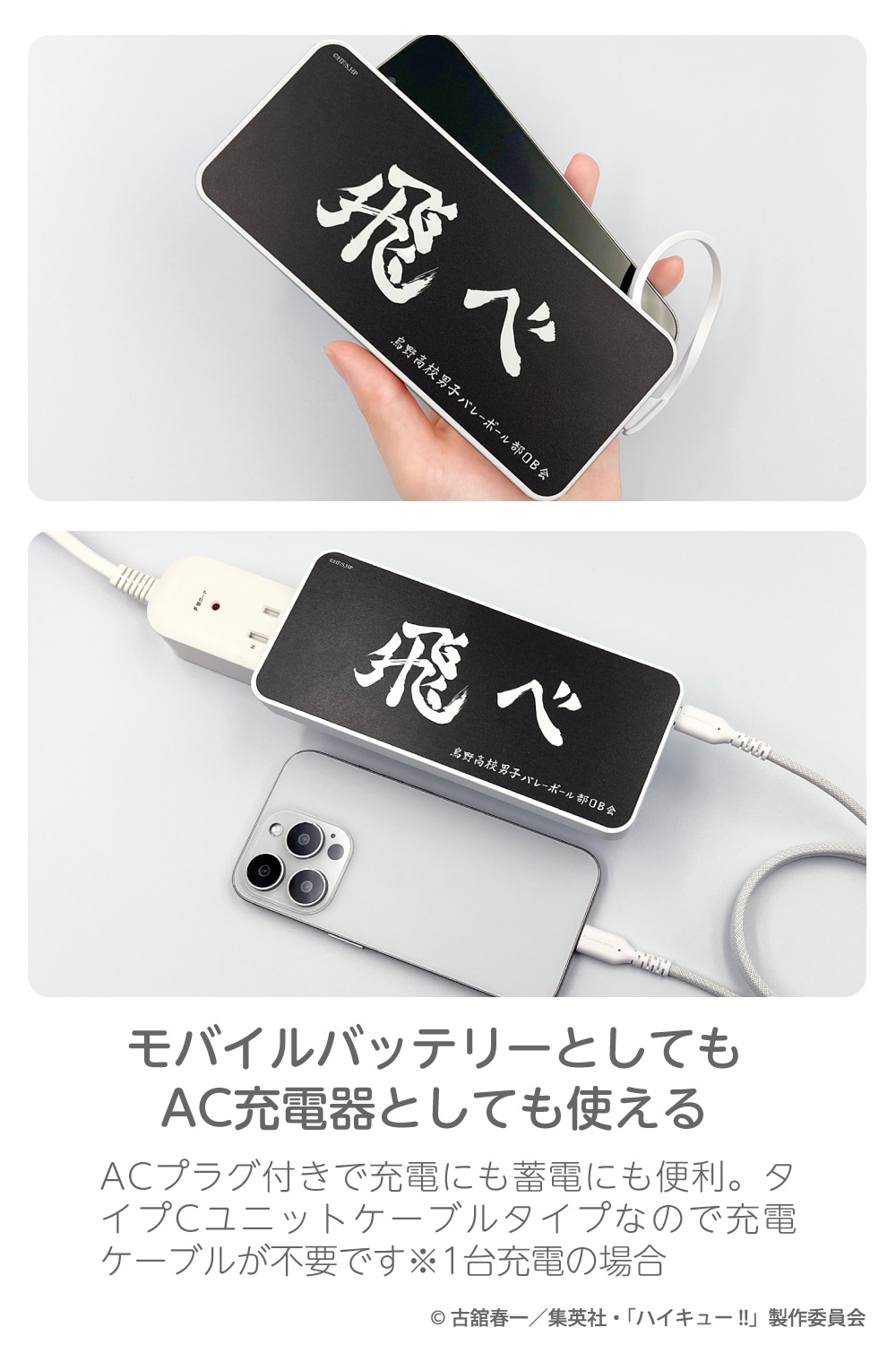 USB-Cケーブル内蔵で便利