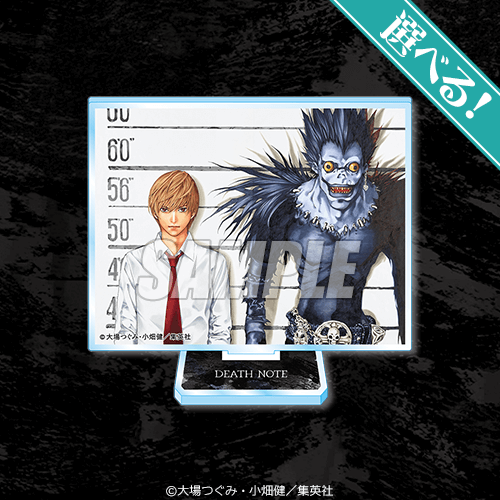 DEATH NOTE オンラインくじが10月22日より登場！豪華賞品を