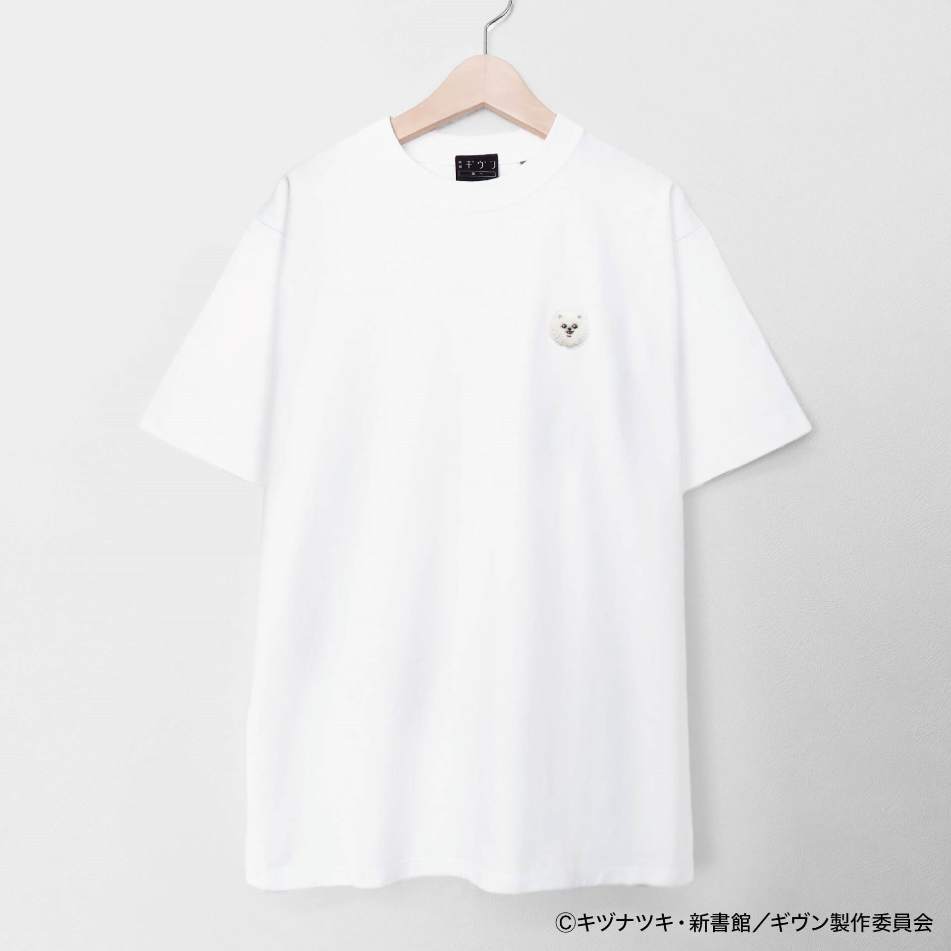 『映画 ギヴン 海へ』 毛玉ワッペンTシャツ