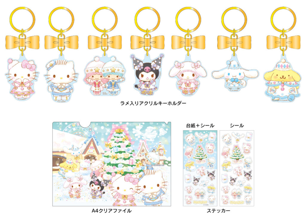 『HARMONYLAND CHRISTMAS』限定グッズ