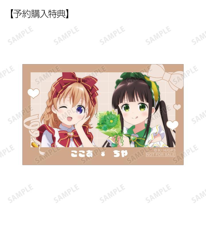 描き下ろし ココア&千夜 お座りケーキver. インスタントカメラ風イラストカード AMNIBUS限定特典