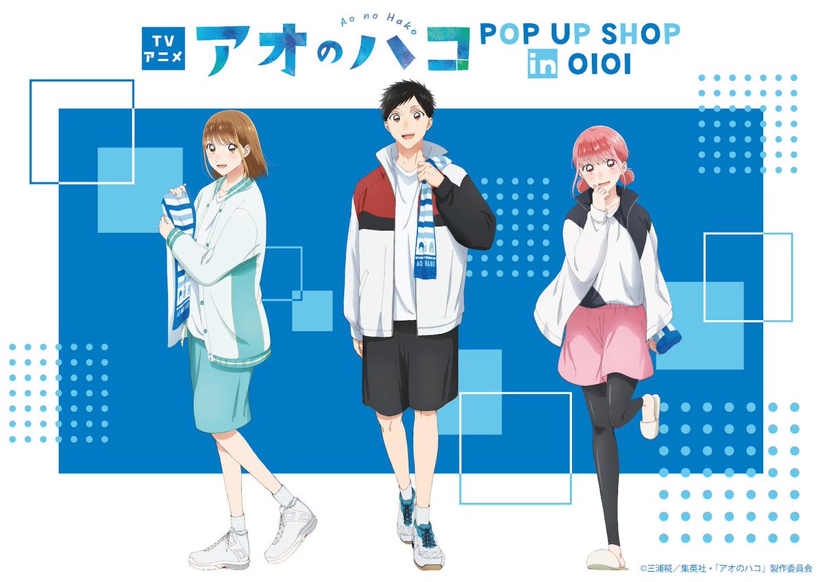 『アオのハコ』POP UP SHOP in OIOI が渋谷・なんば・博多で開催決定！