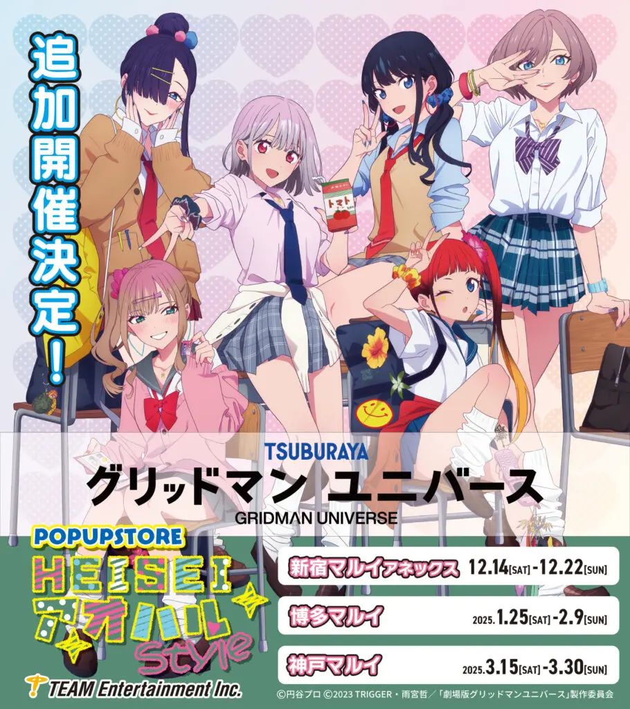 GdcLLvzakAAw5Ud-910x1024.jpg.webp