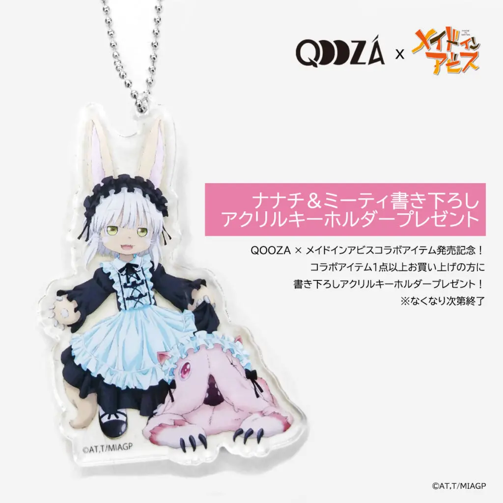 【未使用】メイドインアビス ミーティ ペンダント ナナチ アクセサリー akuki-1-1024x1024.jpg.webp