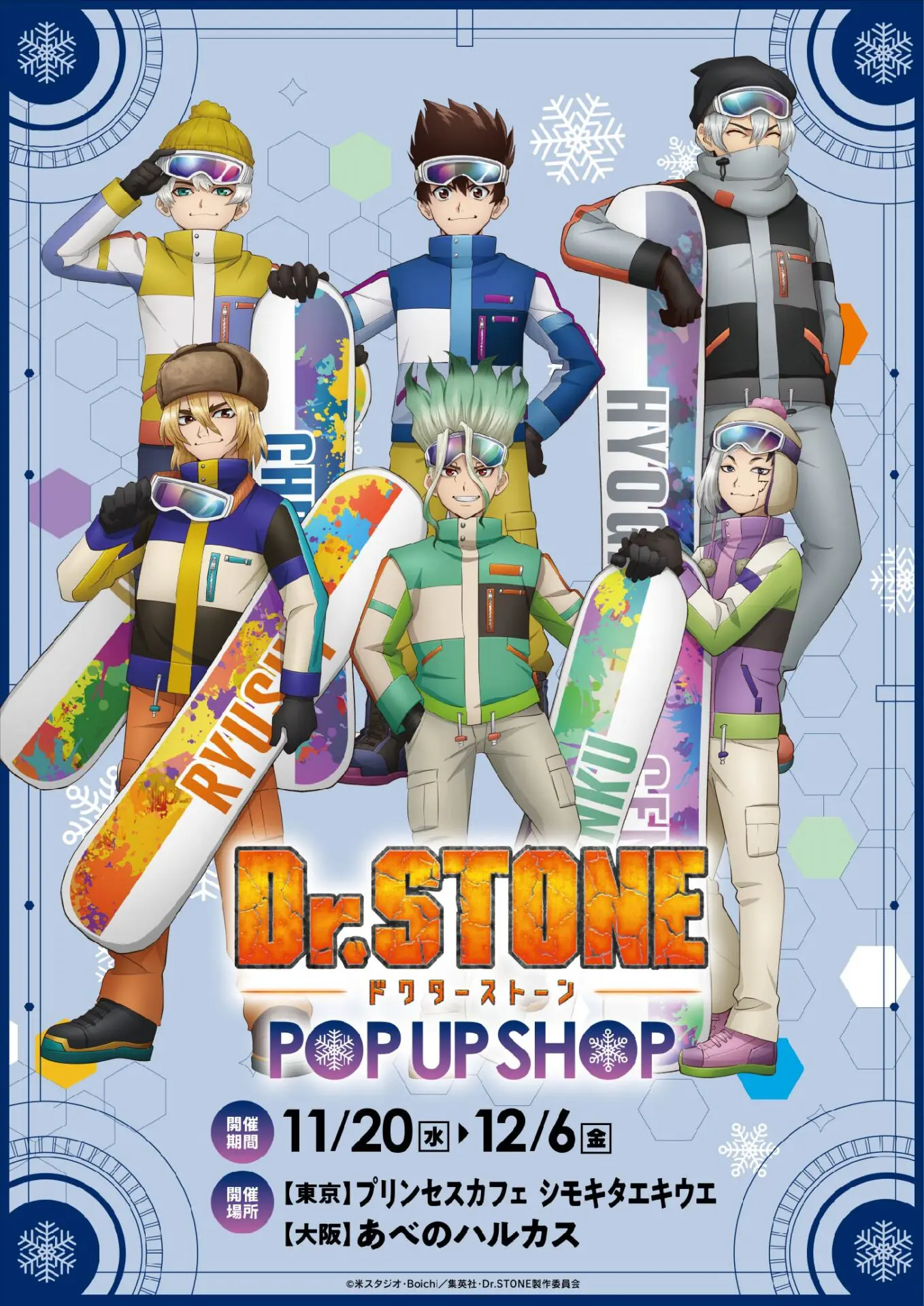 超特急 タクヤ アクリルスタンド AwAAwa ポップアップストア pop up 商品詳細ページ | ONLINE SHOP スタダ便 | [超特急]AwA AwA Big