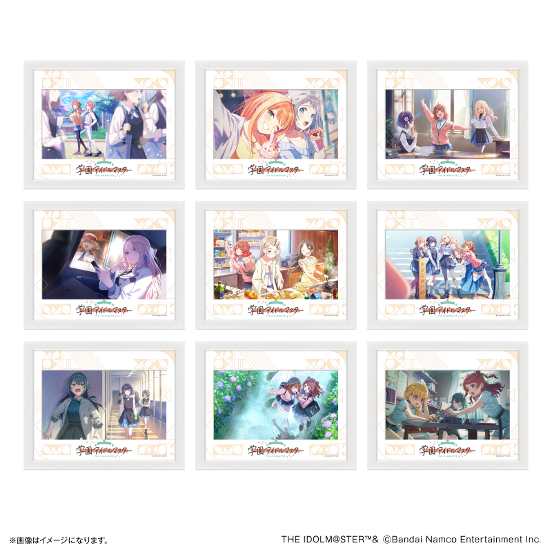 Gakuen Idolmaster Character Fine Art Frames (9 designs)