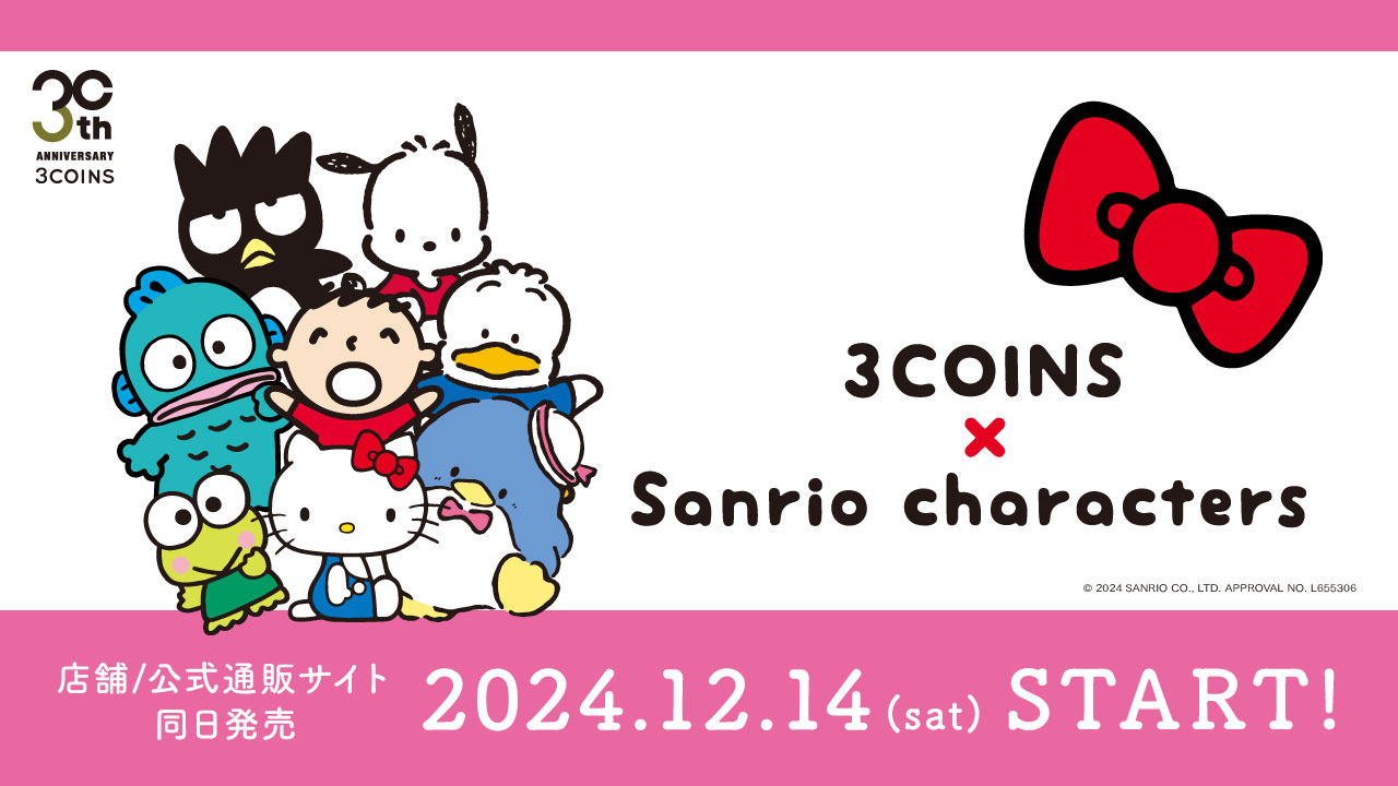 "3COINS × Sanrio Characters" Collaboration Goods Available from December 14, 2024!