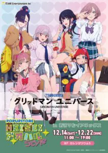 httpsanime-press. httpsanime-press.