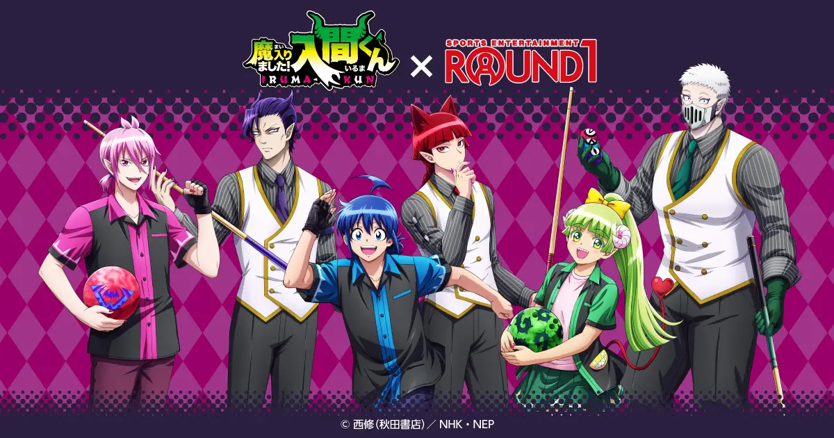 魔入りました！入間くん(1〜30) 西修 魔入りました！入間くん(1〜30) 西修 魔入りました!入間