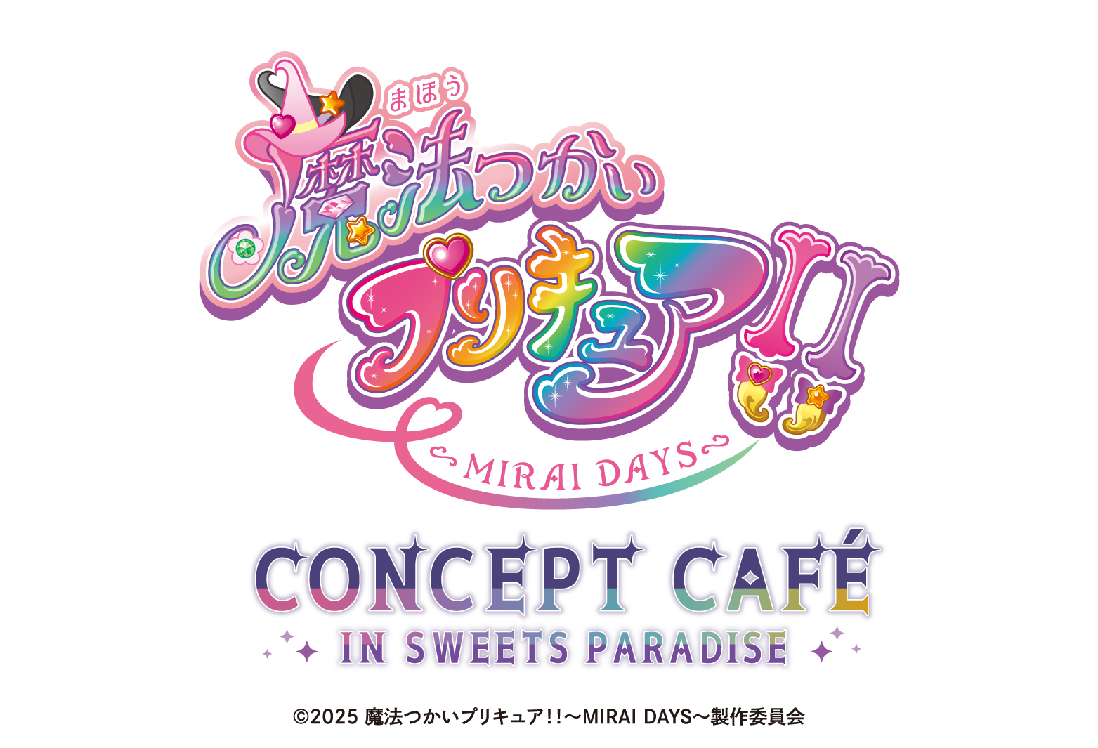 『魔法つかいプリキュア！！×スイーツパラダイス』初のコラボカフェがスイパラに登場！