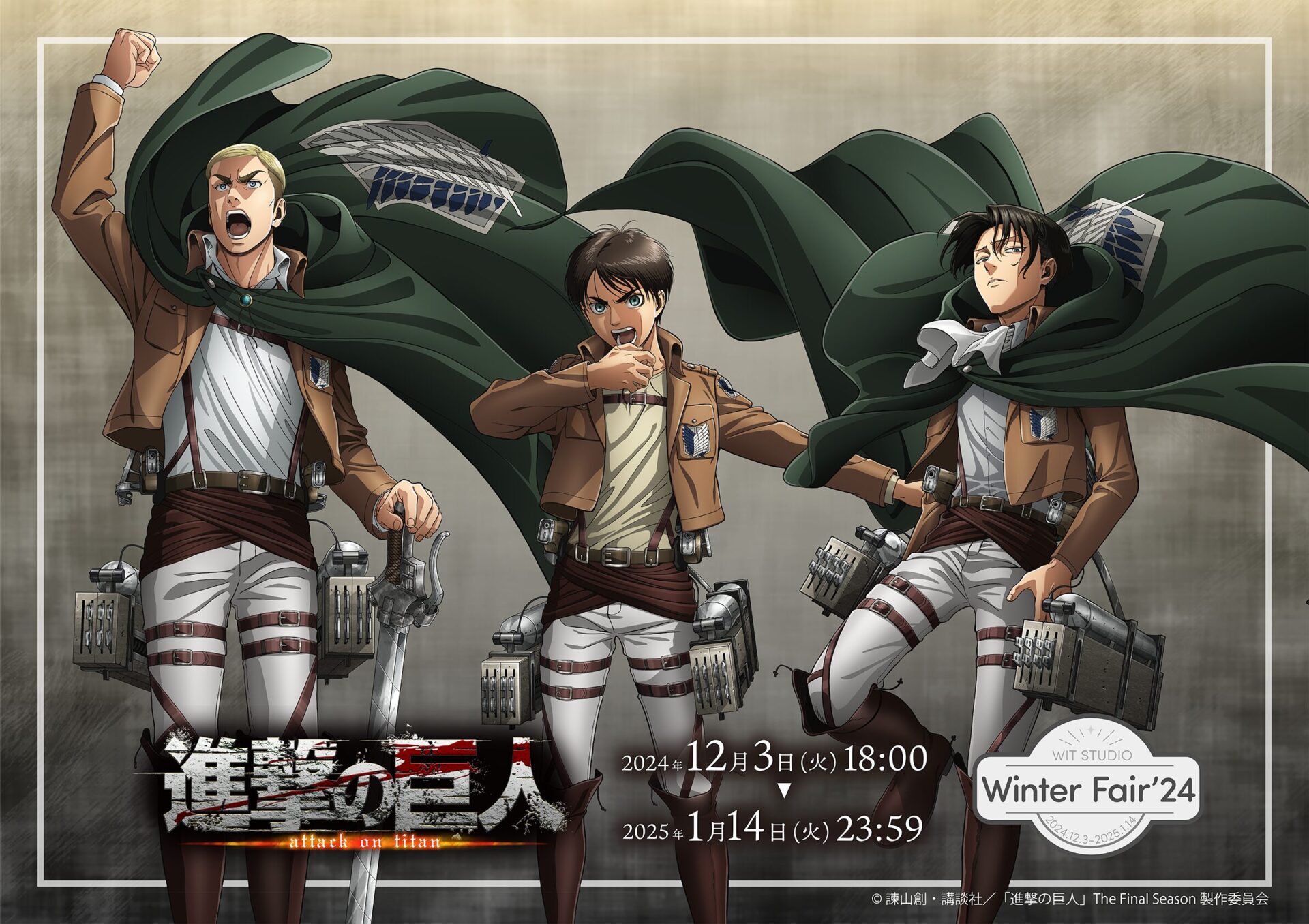 Attack on Titan: New Goods from WIT STUDIO Are Here! Fair with Exclusive Perks Now Live!